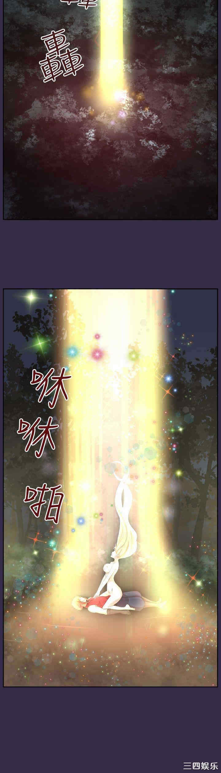 韩国漫画亚哈路韩漫_亚哈路-第36话在线免费阅读-韩国漫画-第43张图片