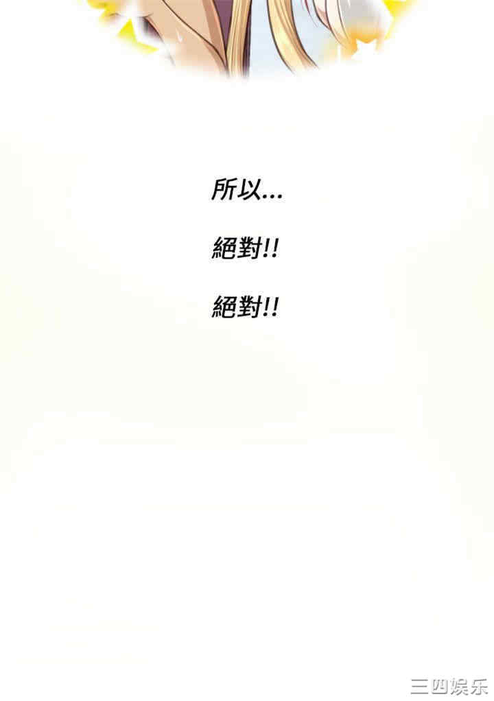 韩国漫画亚哈路韩漫_亚哈路-第36话在线免费阅读-韩国漫画-第45张图片