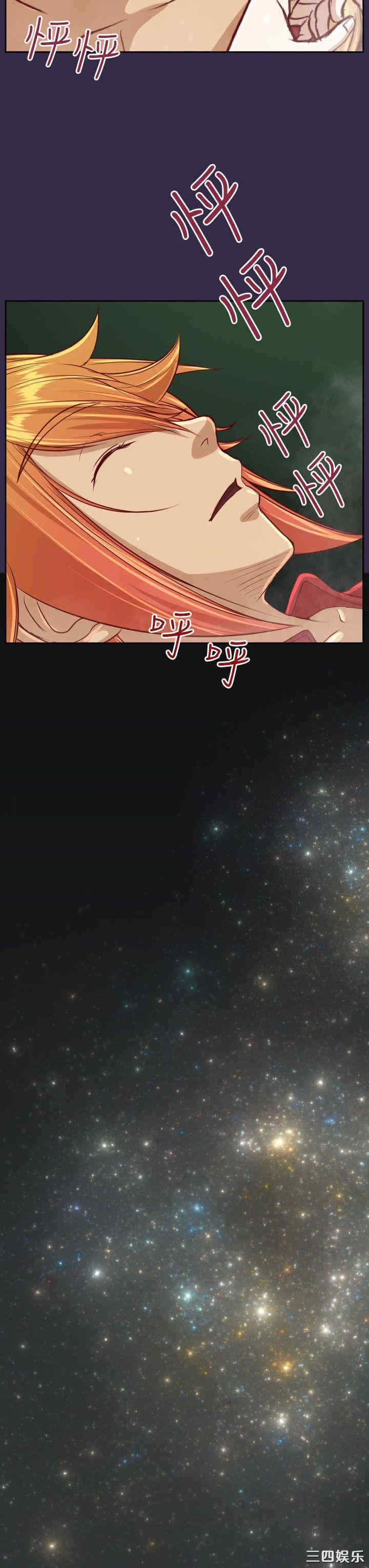 韩国漫画亚哈路韩漫_亚哈路-第36话在线免费阅读-韩国漫画-第48张图片