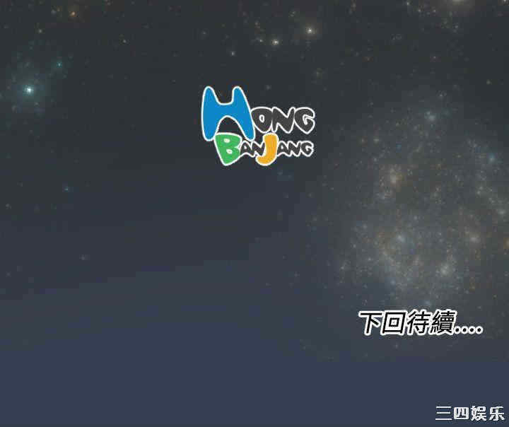 韩国漫画亚哈路韩漫_亚哈路-第36话在线免费阅读-韩国漫画-第49张图片