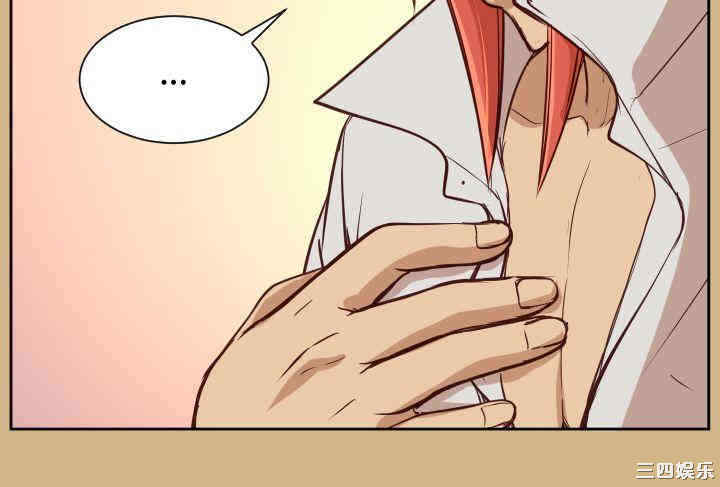 韩国漫画亚哈路韩漫_亚哈路-第37话在线免费阅读-韩国漫画-第3张图片