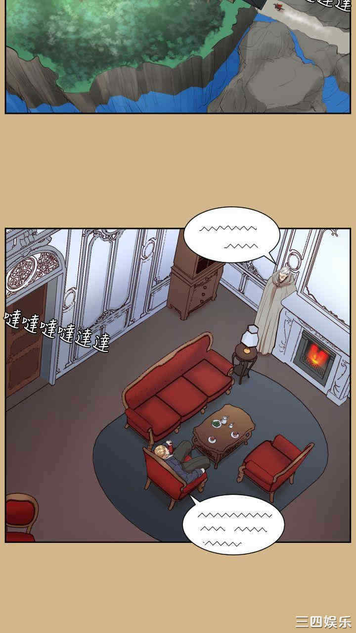 韩国漫画亚哈路韩漫_亚哈路-第37话在线免费阅读-韩国漫画-第14张图片