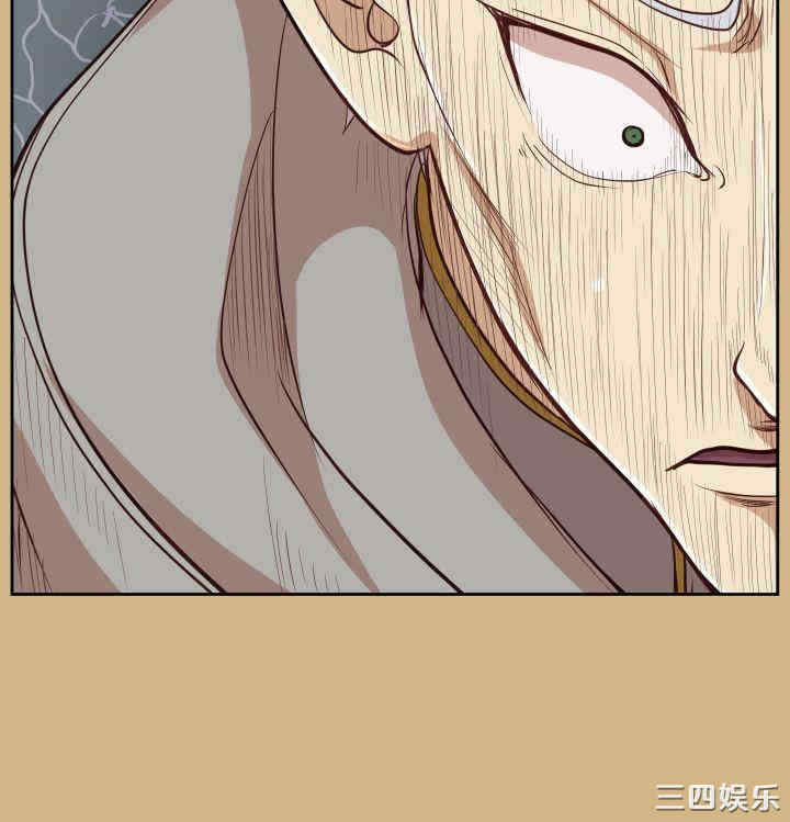 韩国漫画亚哈路韩漫_亚哈路-第37话在线免费阅读-韩国漫画-第16张图片