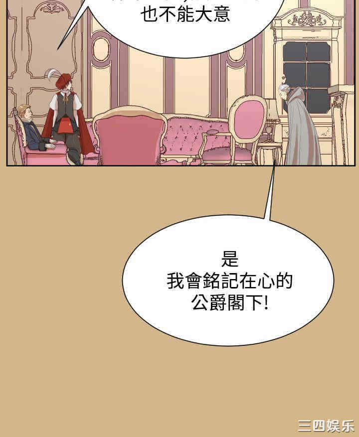 韩国漫画亚哈路韩漫_亚哈路-第37话在线免费阅读-韩国漫画-第22张图片