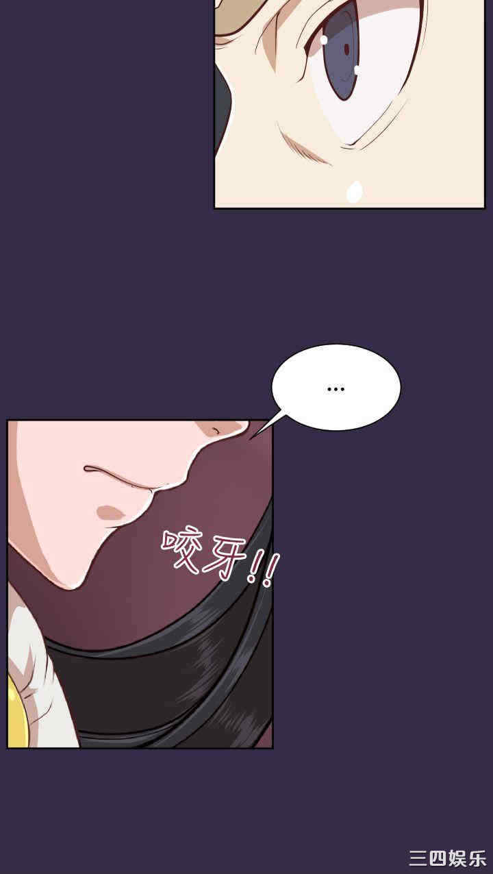 韩国漫画亚哈路韩漫_亚哈路-第37话在线免费阅读-韩国漫画-第31张图片