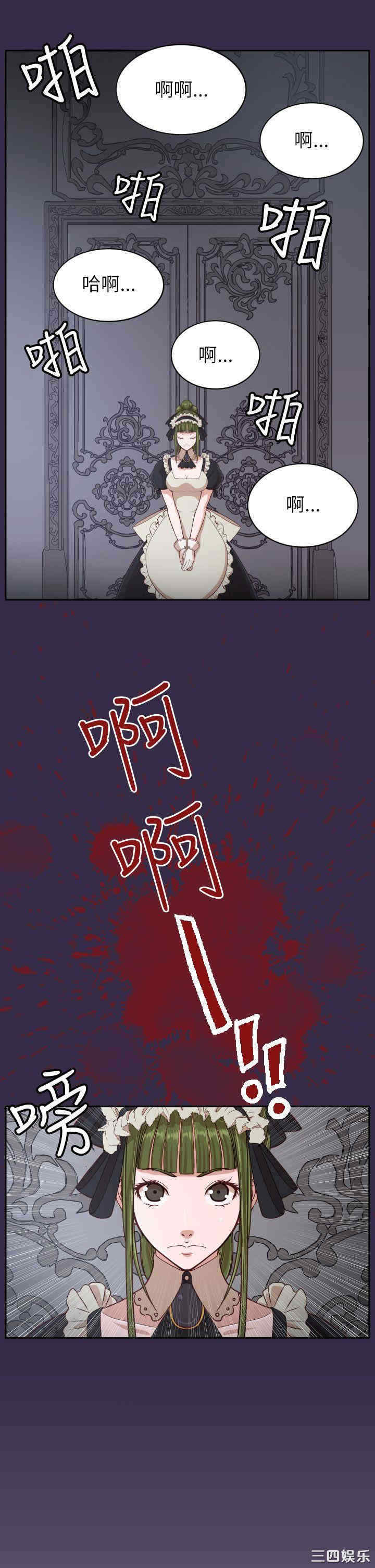 韩国漫画亚哈路韩漫_亚哈路-第37话在线免费阅读-韩国漫画-第37张图片