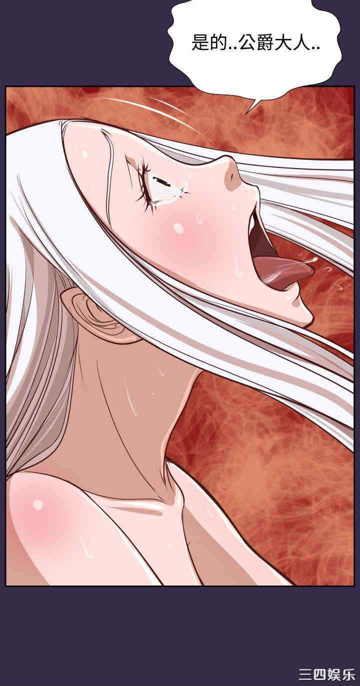 韩国漫画亚哈路韩漫_亚哈路-第38话在线免费阅读-韩国漫画-第3张图片
