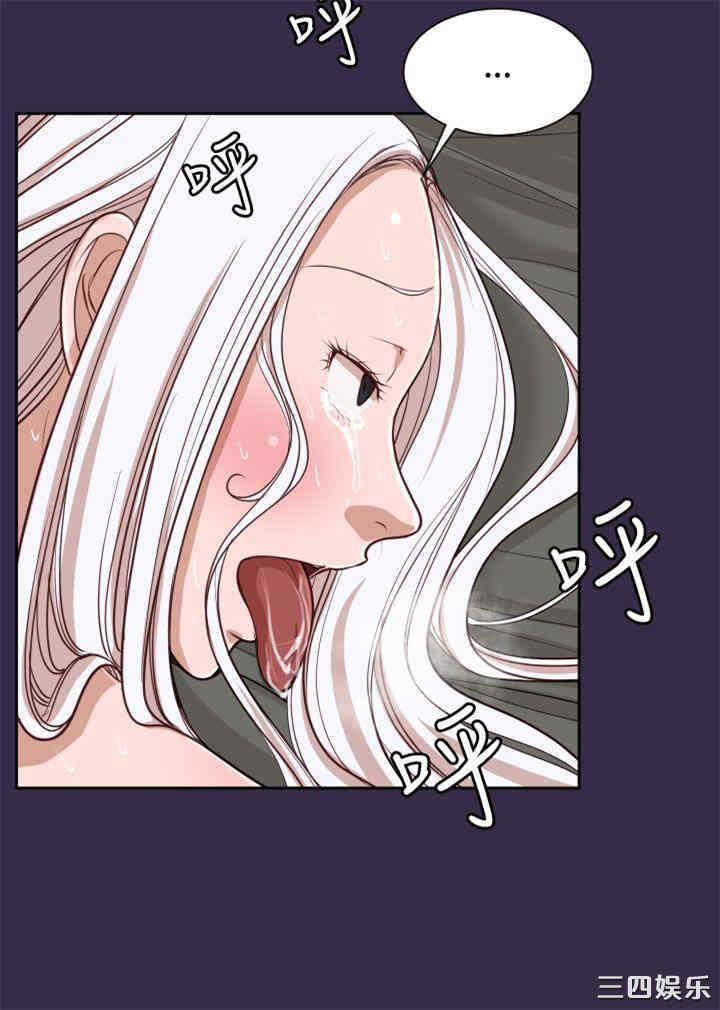 韩国漫画亚哈路韩漫_亚哈路-第38话在线免费阅读-韩国漫画-第5张图片