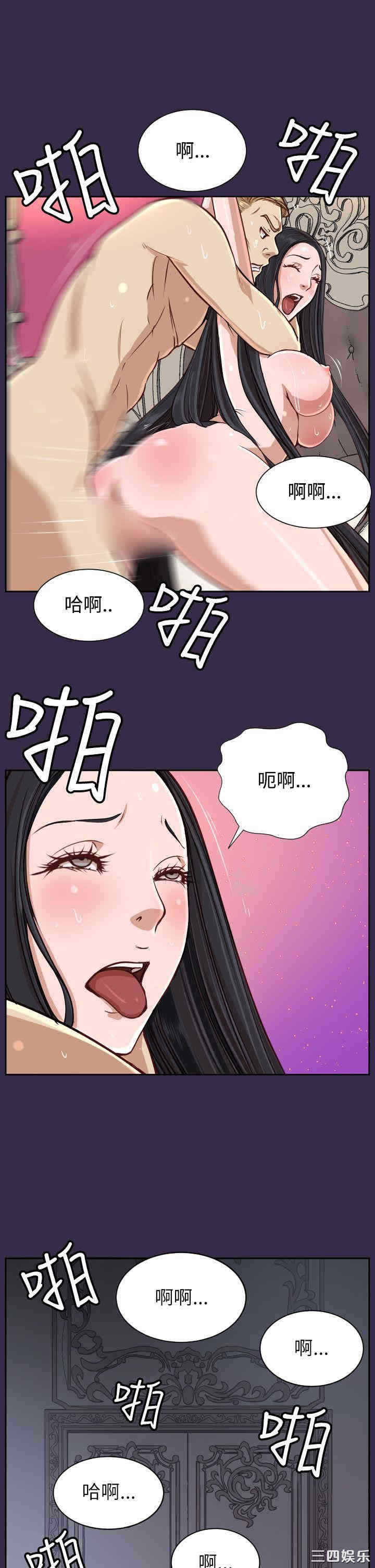 韩国漫画亚哈路韩漫_亚哈路-第38话在线免费阅读-韩国漫画-第6张图片