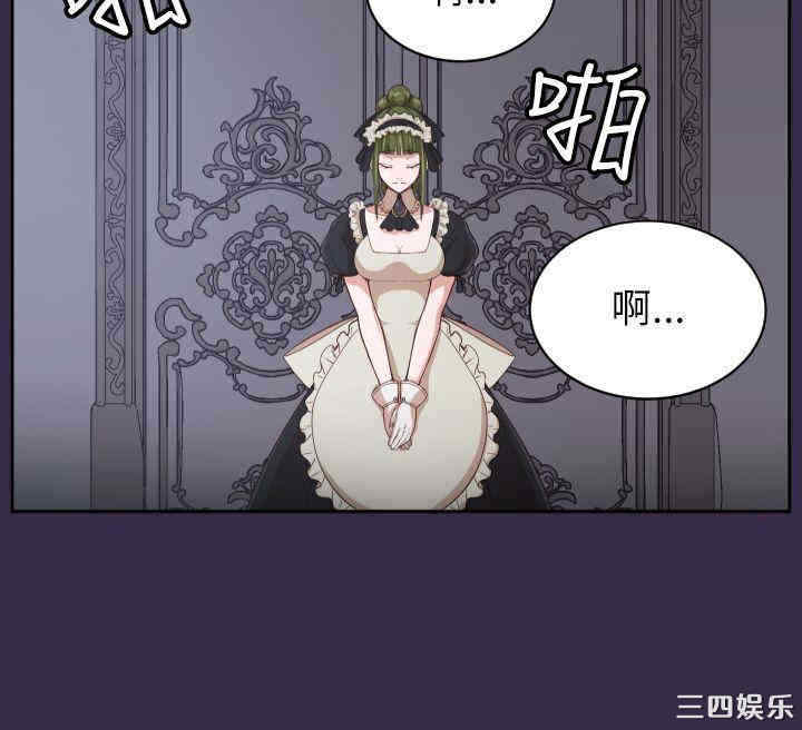 韩国漫画亚哈路韩漫_亚哈路-第38话在线免费阅读-韩国漫画-第7张图片