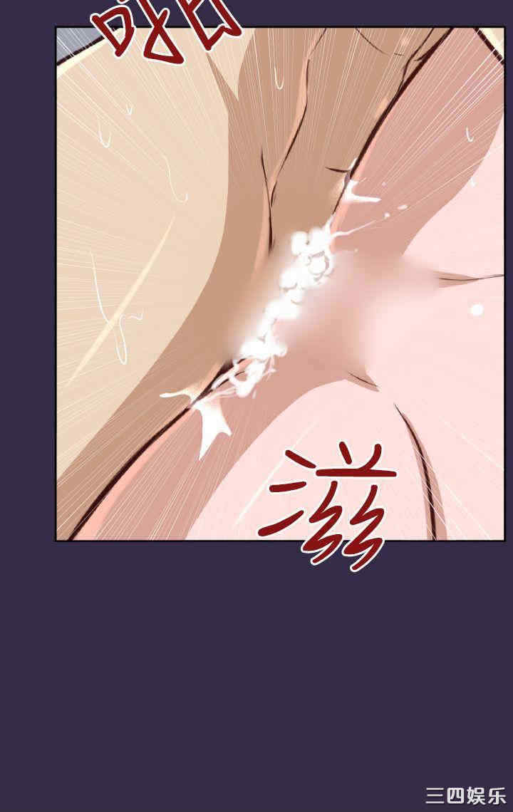 韩国漫画亚哈路韩漫_亚哈路-第38话在线免费阅读-韩国漫画-第9张图片