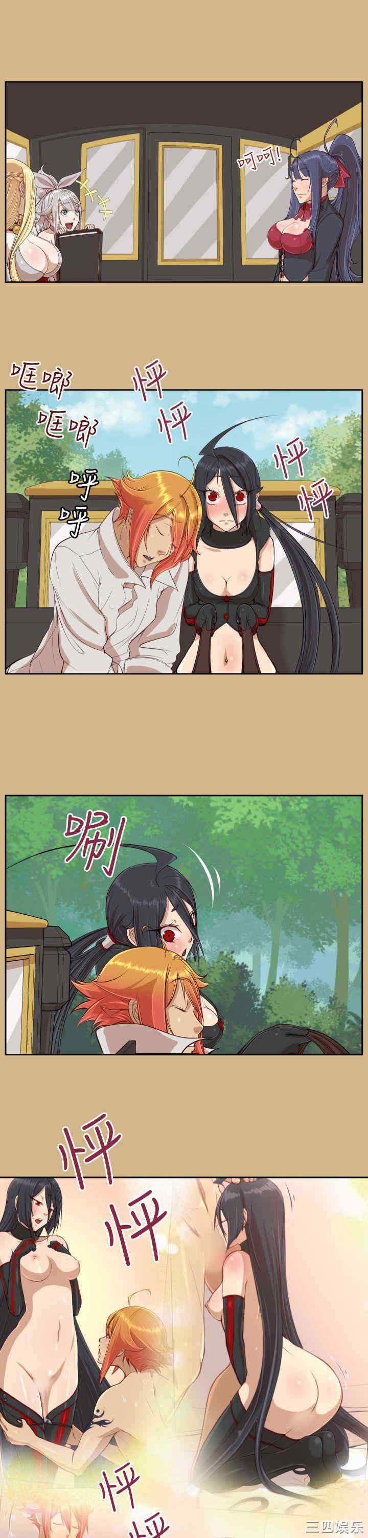 韩国漫画亚哈路韩漫_亚哈路-第38话在线免费阅读-韩国漫画-第16张图片