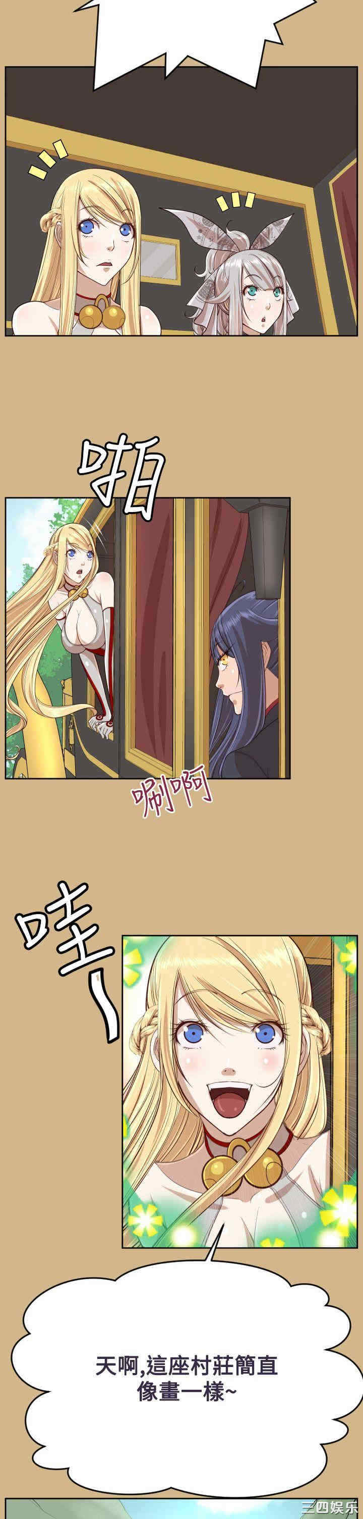 韩国漫画亚哈路韩漫_亚哈路-第38话在线免费阅读-韩国漫画-第19张图片