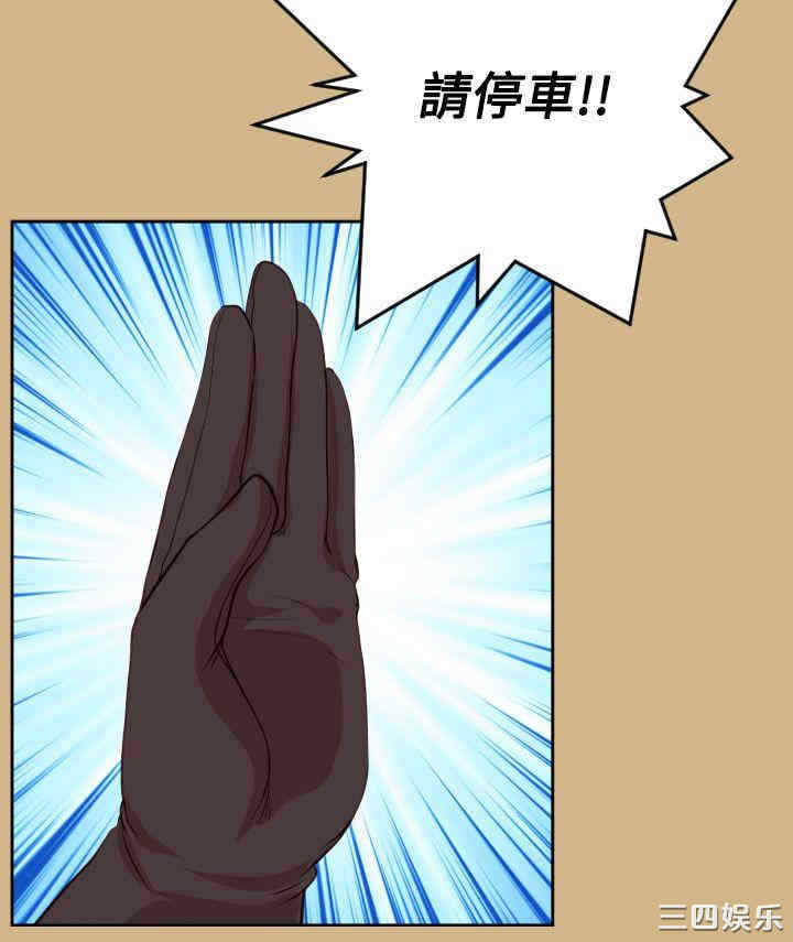 韩国漫画亚哈路韩漫_亚哈路-第38话在线免费阅读-韩国漫画-第22张图片