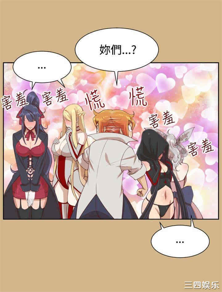 韩国漫画亚哈路韩漫_亚哈路-第39话在线免费阅读-韩国漫画-第6张图片