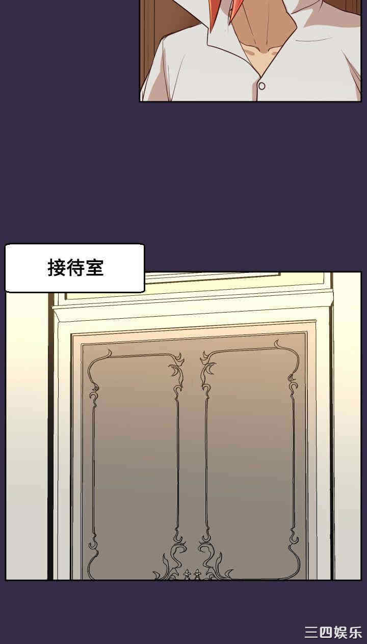 韩国漫画亚哈路韩漫_亚哈路-第39话在线免费阅读-韩国漫画-第10张图片