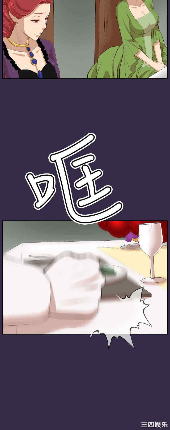 韩国漫画亚哈路韩漫_亚哈路-第39话在线免费阅读-韩国漫画-第17张图片