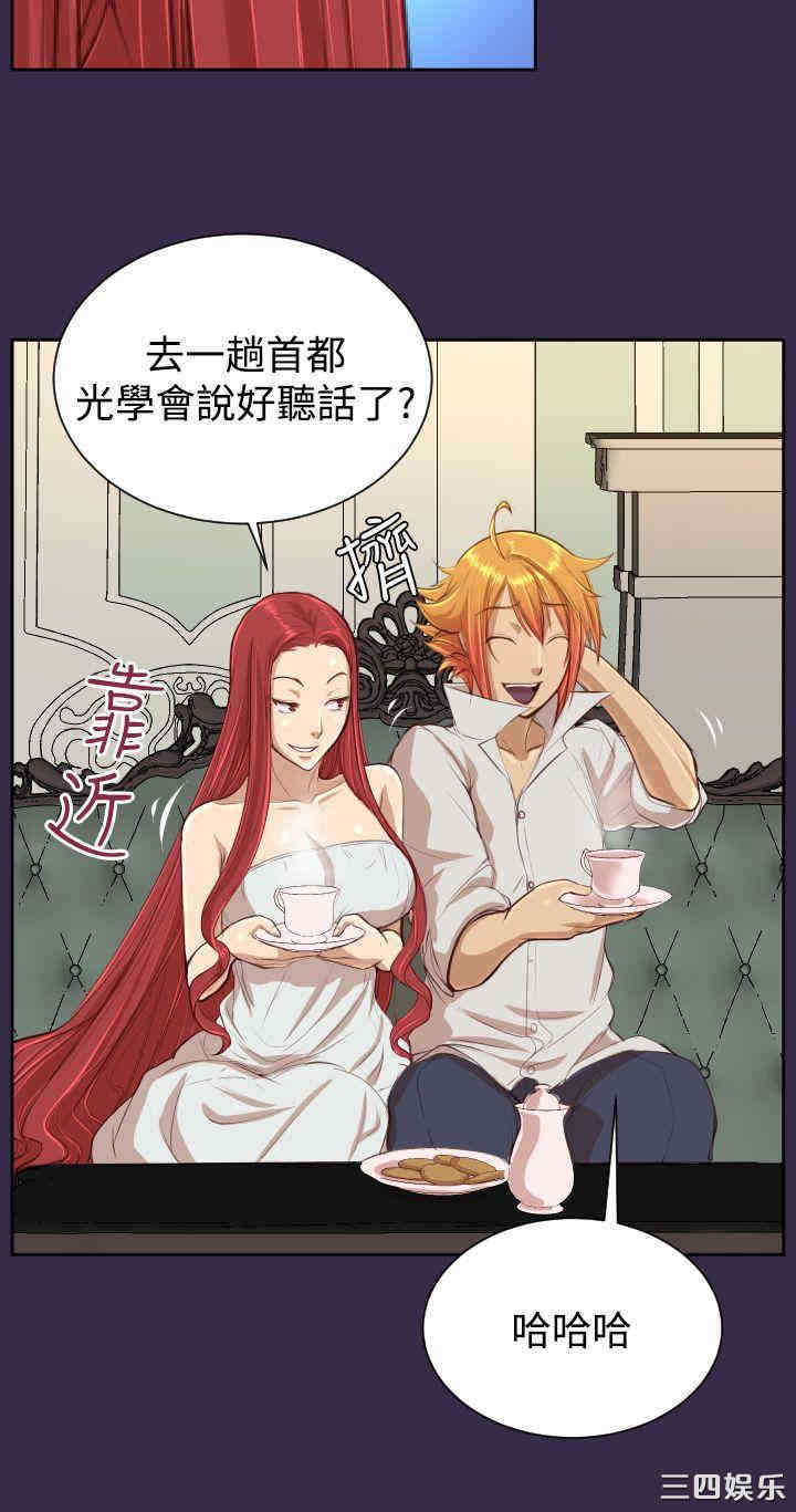 韩国漫画亚哈路韩漫_亚哈路-第40话在线免费阅读-韩国漫画-第8张图片