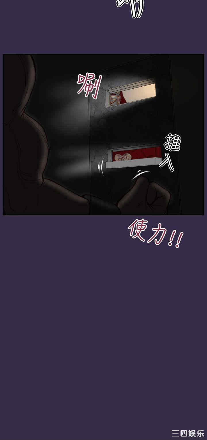 韩国漫画亚哈路韩漫_亚哈路-第40话在线免费阅读-韩国漫画-第23张图片