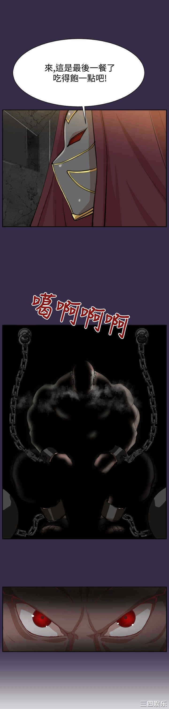 韩国漫画亚哈路韩漫_亚哈路-第40话在线免费阅读-韩国漫画-第24张图片