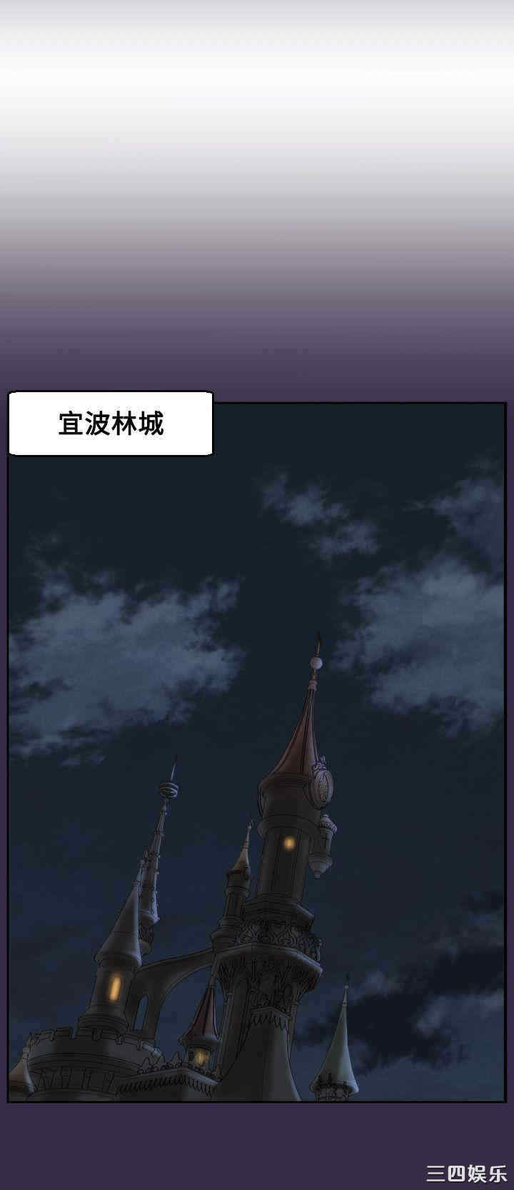 韩国漫画亚哈路韩漫_亚哈路-第40话在线免费阅读-韩国漫画-第25张图片