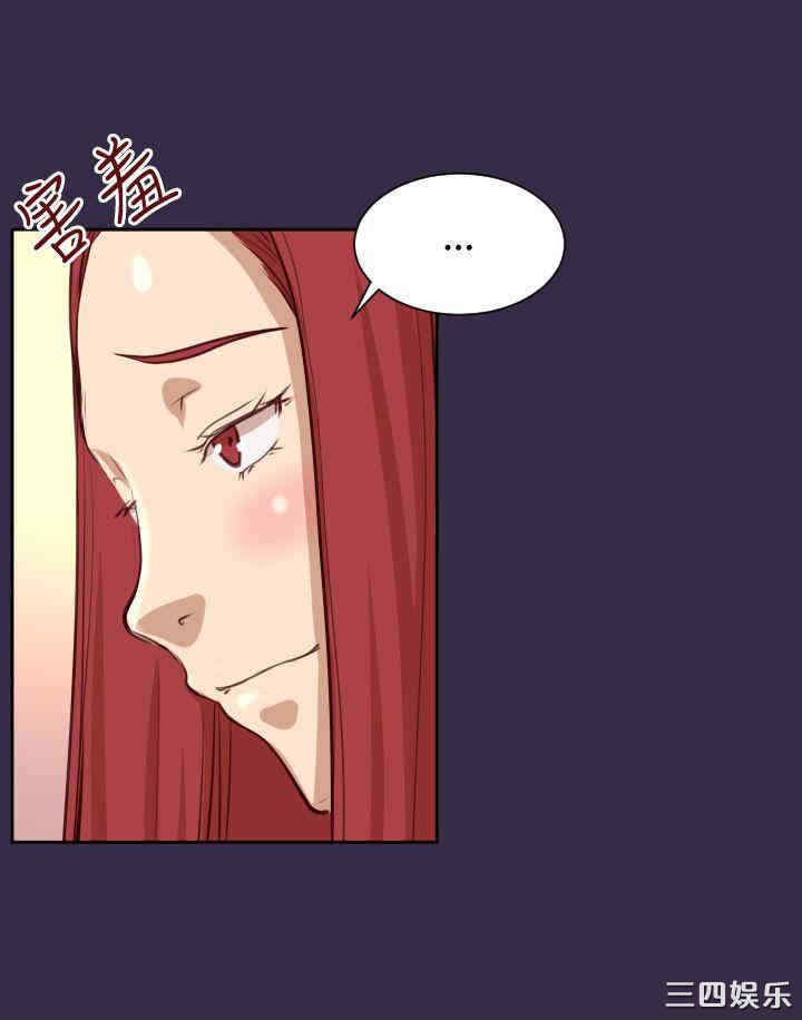 韩国漫画亚哈路韩漫_亚哈路-第40话在线免费阅读-韩国漫画-第29张图片