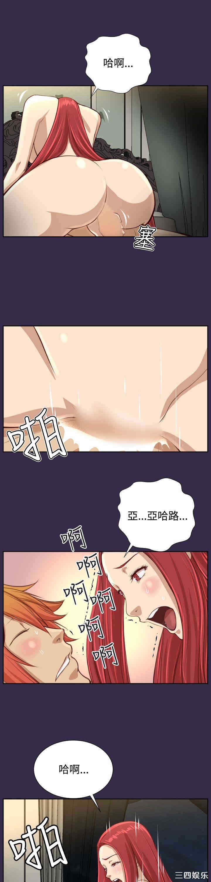 韩国漫画亚哈路韩漫_亚哈路-第40话在线免费阅读-韩国漫画-第30张图片