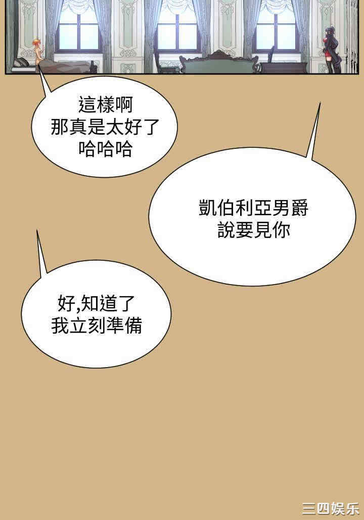 韩国漫画亚哈路韩漫_亚哈路-第41话在线免费阅读-韩国漫画-第5张图片