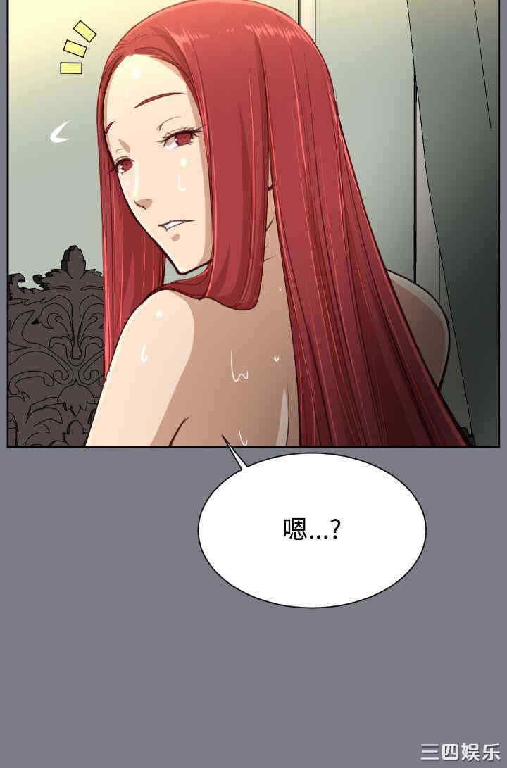 韩国漫画亚哈路韩漫_亚哈路-第41话在线免费阅读-韩国漫画-第9张图片