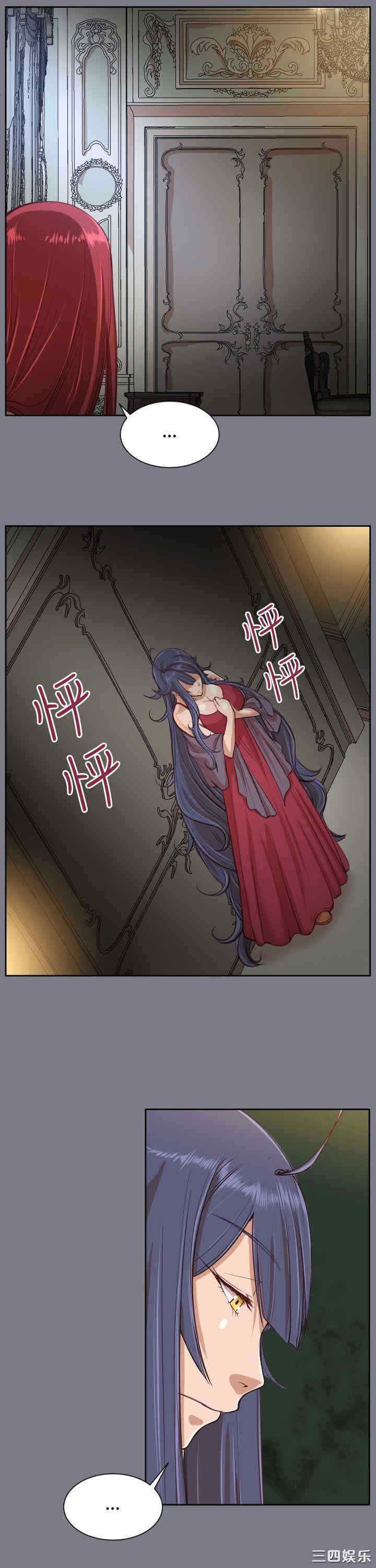 韩国漫画亚哈路韩漫_亚哈路-第41话在线免费阅读-韩国漫画-第10张图片