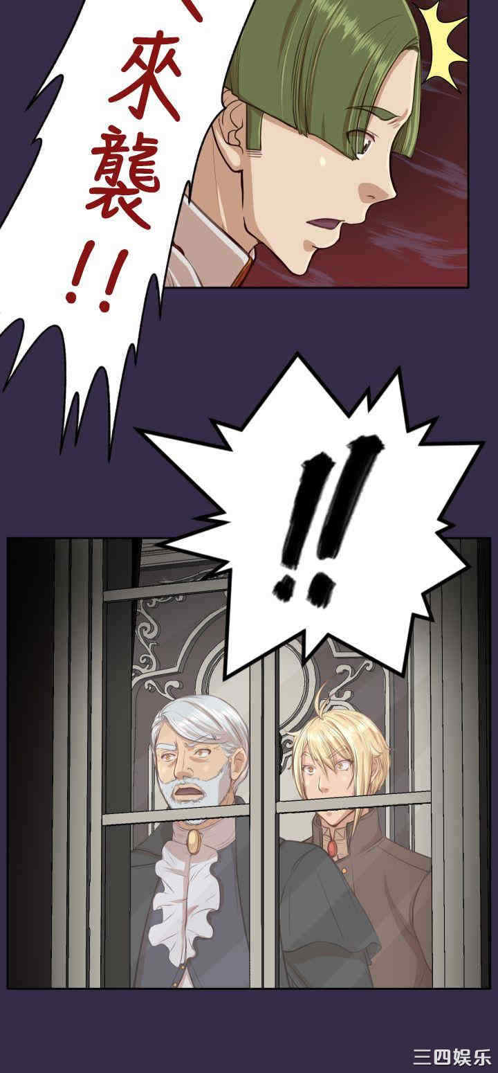 韩国漫画亚哈路韩漫_亚哈路-第41话在线免费阅读-韩国漫画-第20张图片