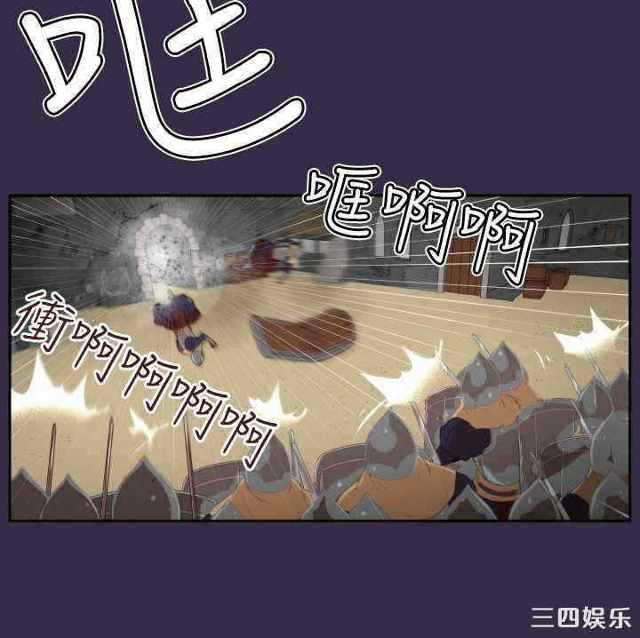 韩国漫画亚哈路韩漫_亚哈路-第41话在线免费阅读-韩国漫画-第26张图片