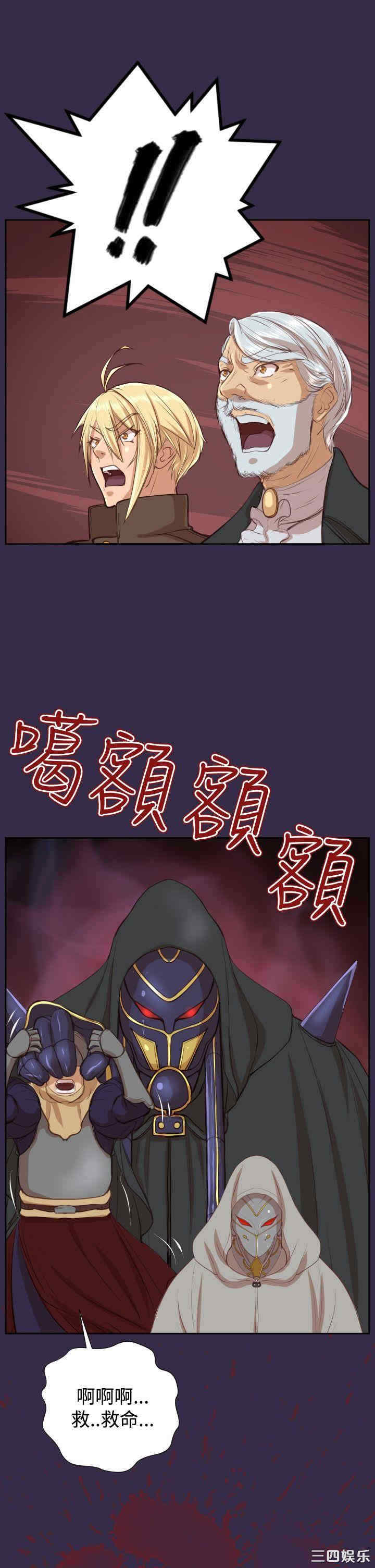 韩国漫画亚哈路韩漫_亚哈路-第41话在线免费阅读-韩国漫画-第38张图片