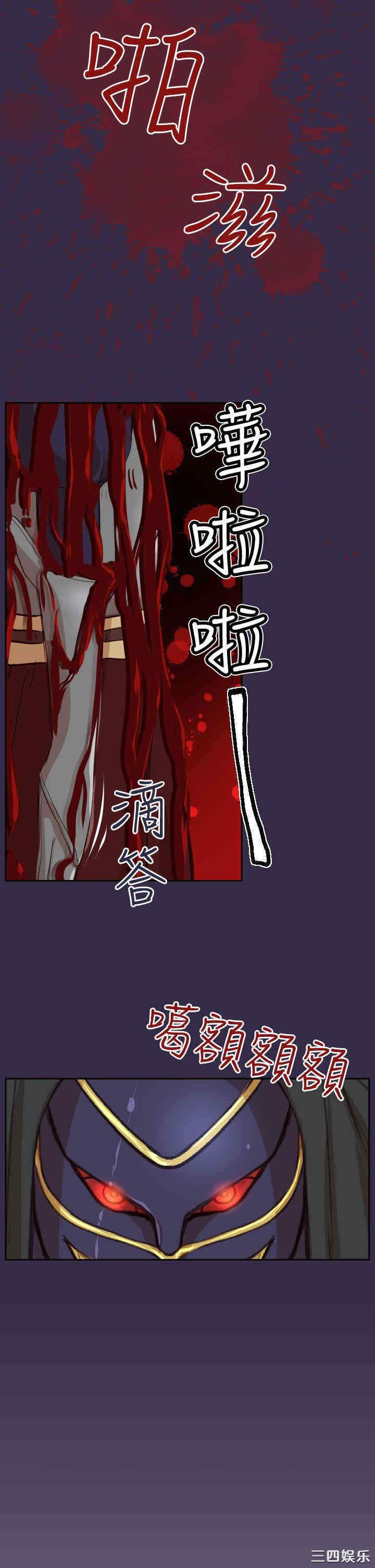 韩国漫画亚哈路韩漫_亚哈路-第41话在线免费阅读-韩国漫画-第39张图片