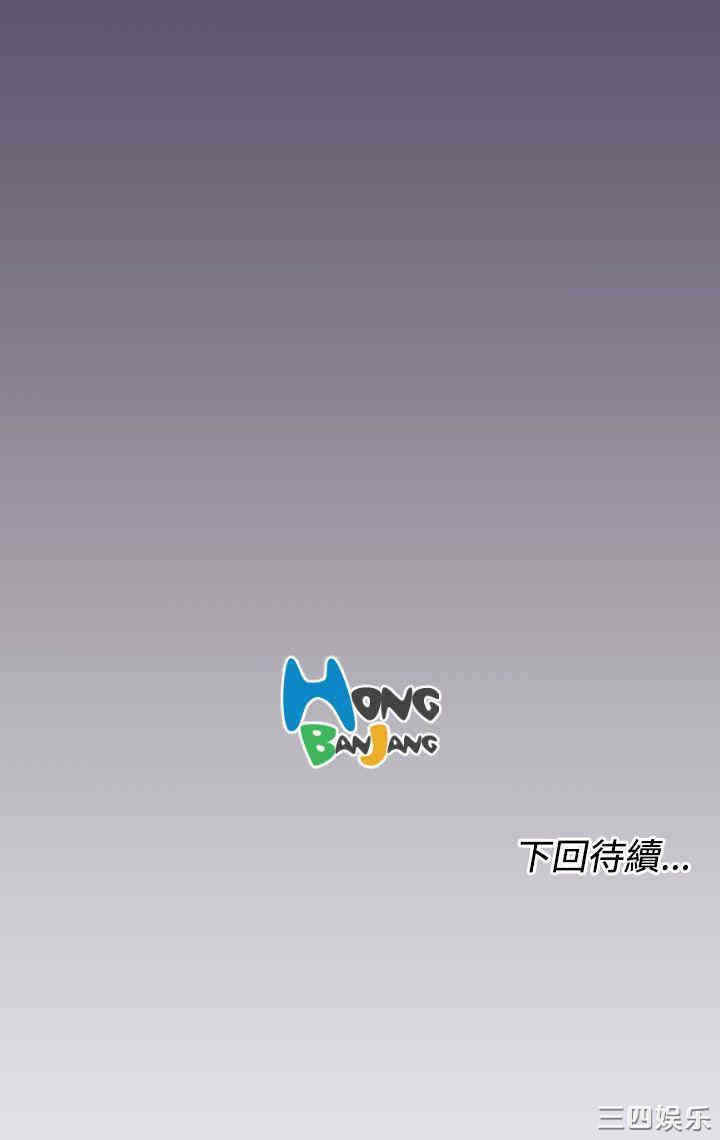 韩国漫画亚哈路韩漫_亚哈路-第41话在线免费阅读-韩国漫画-第40张图片