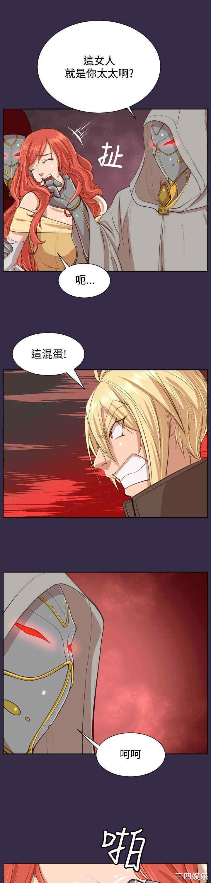韩国漫画亚哈路韩漫_亚哈路-第42话在线免费阅读-韩国漫画-第6张图片