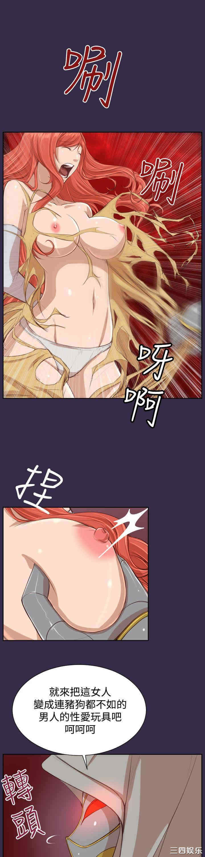 韩国漫画亚哈路韩漫_亚哈路-第42话在线免费阅读-韩国漫画-第8张图片