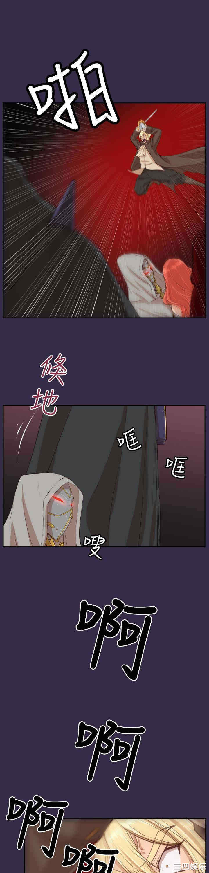 韩国漫画亚哈路韩漫_亚哈路-第42话在线免费阅读-韩国漫画-第10张图片