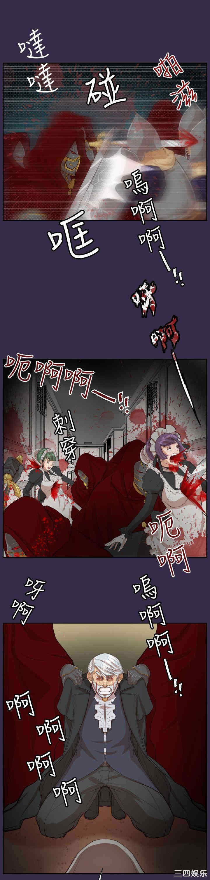 韩国漫画亚哈路韩漫_亚哈路-第42话在线免费阅读-韩国漫画-第14张图片