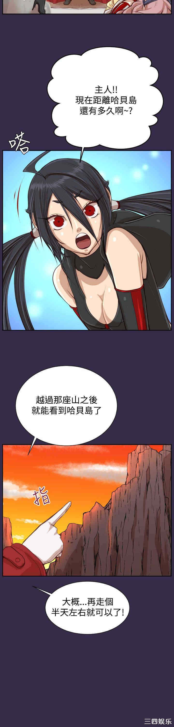韩国漫画亚哈路韩漫_亚哈路-第42话在线免费阅读-韩国漫画-第22张图片