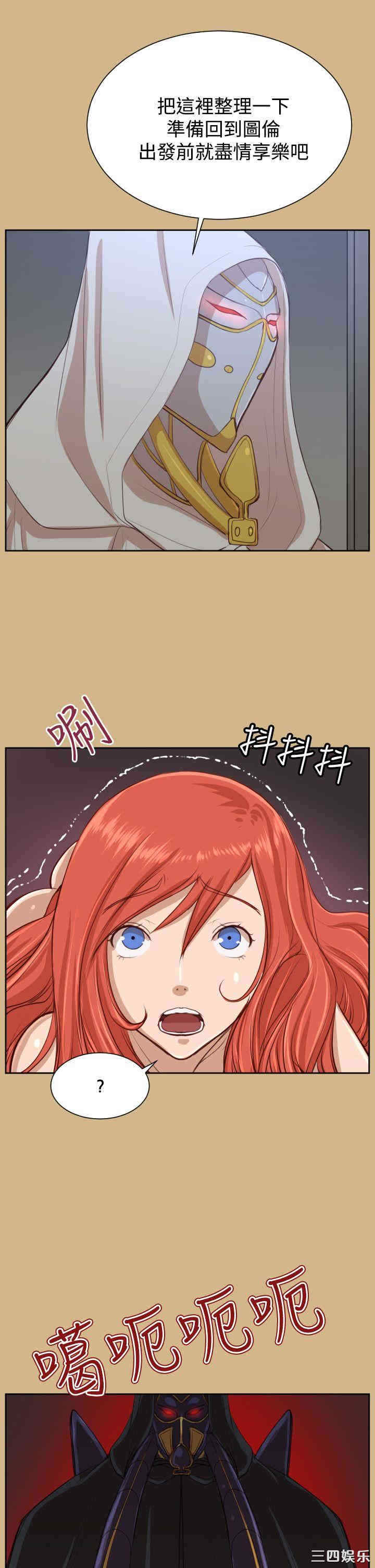 韩国漫画亚哈路韩漫_亚哈路-第42话在线免费阅读-韩国漫画-第42张图片