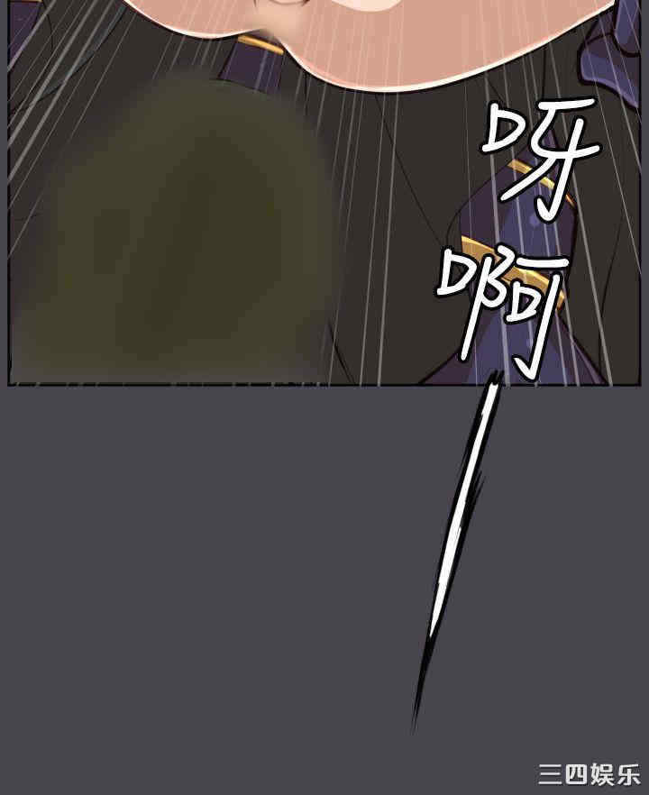 韩国漫画亚哈路韩漫_亚哈路-第43话在线免费阅读-韩国漫画-第3张图片