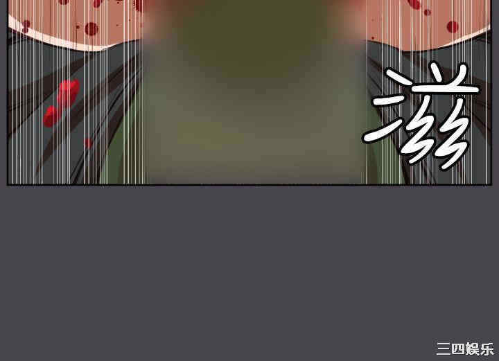 韩国漫画亚哈路韩漫_亚哈路-第43话在线免费阅读-韩国漫画-第5张图片