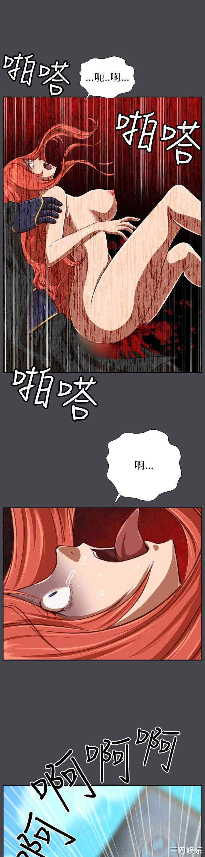 韩国漫画亚哈路韩漫_亚哈路-第43话在线免费阅读-韩国漫画-第6张图片