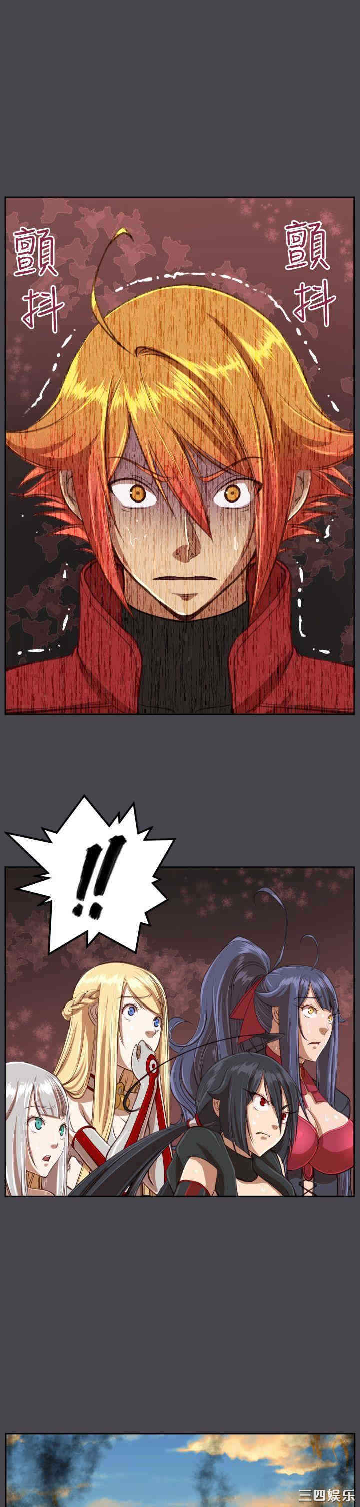 韩国漫画亚哈路韩漫_亚哈路-第43话在线免费阅读-韩国漫画-第8张图片