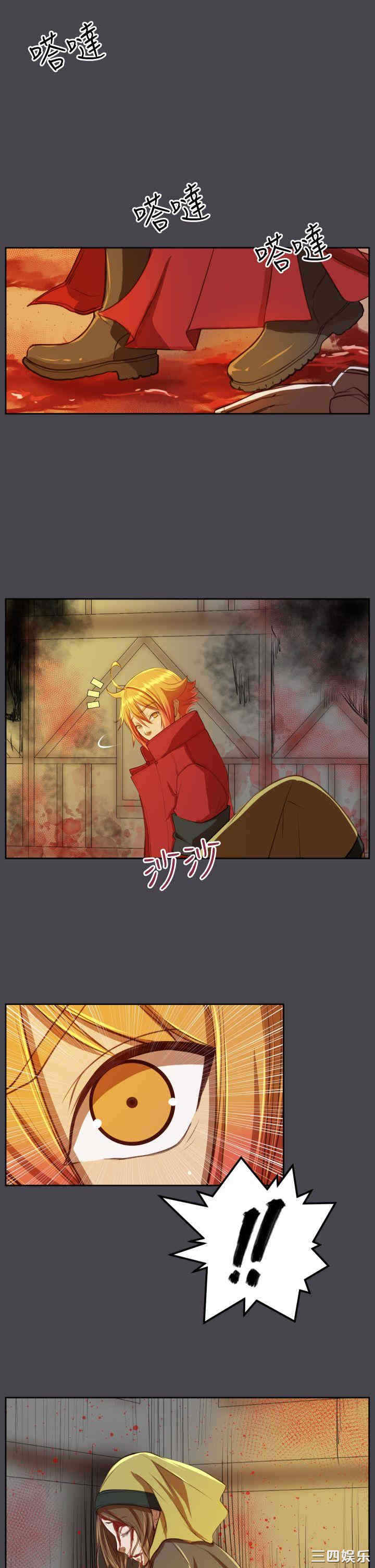 韩国漫画亚哈路韩漫_亚哈路-第43话在线免费阅读-韩国漫画-第10张图片