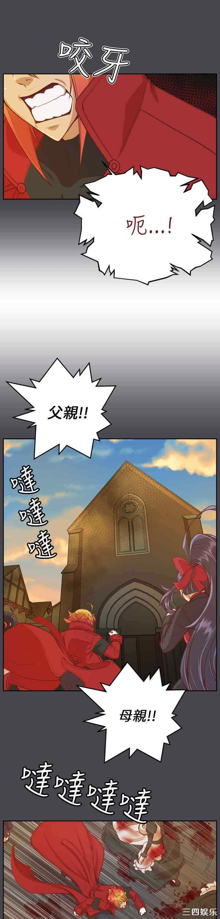 韩国漫画亚哈路韩漫_亚哈路-第43话在线免费阅读-韩国漫画-第12张图片