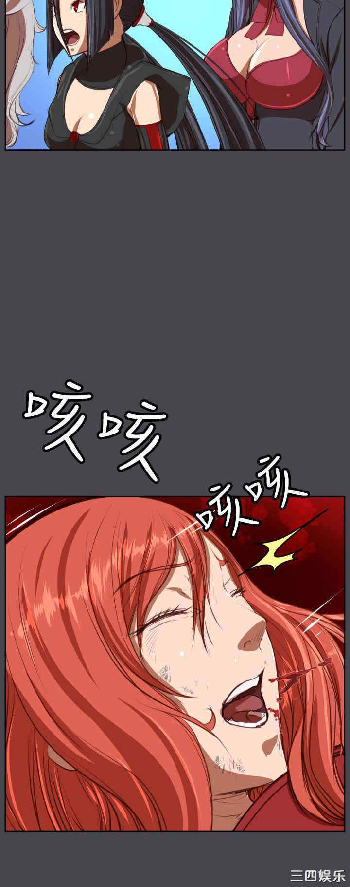 韩国漫画亚哈路韩漫_亚哈路-第43话在线免费阅读-韩国漫画-第19张图片