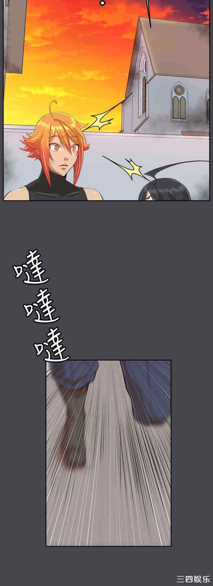 韩国漫画亚哈路韩漫_亚哈路-第43话在线免费阅读-韩国漫画-第34张图片