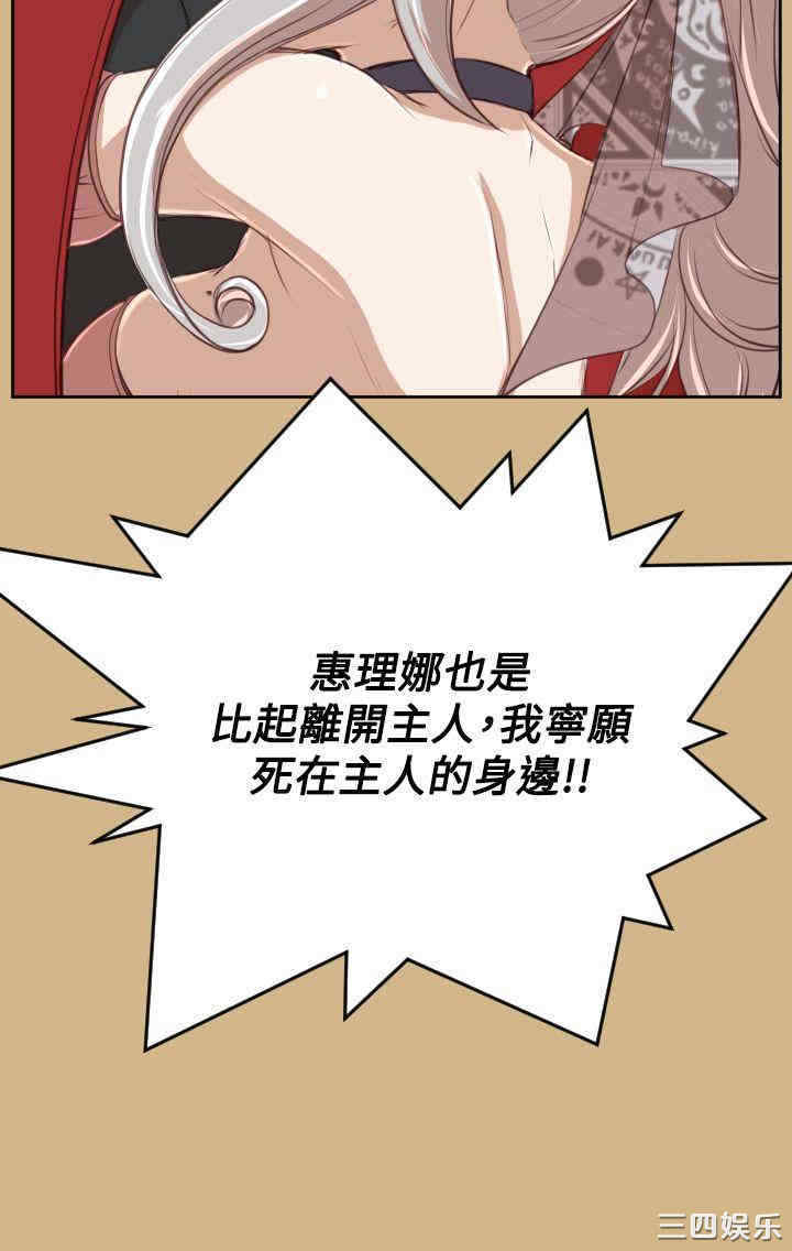 韩国漫画亚哈路韩漫_亚哈路-第44话在线免费阅读-韩国漫画-第10张图片